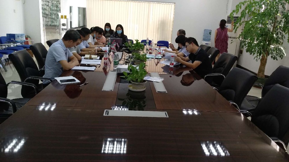 专家验收会
